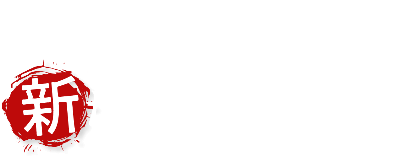 創業20周年を迎えるにあたり新たなフェーズに！